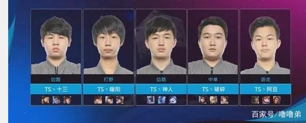 威胁的进攻