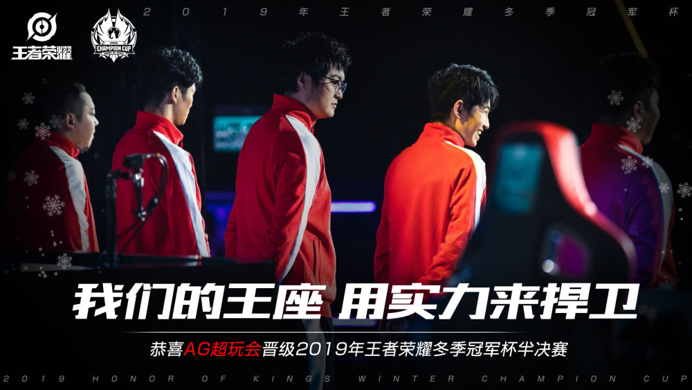 在个人表现