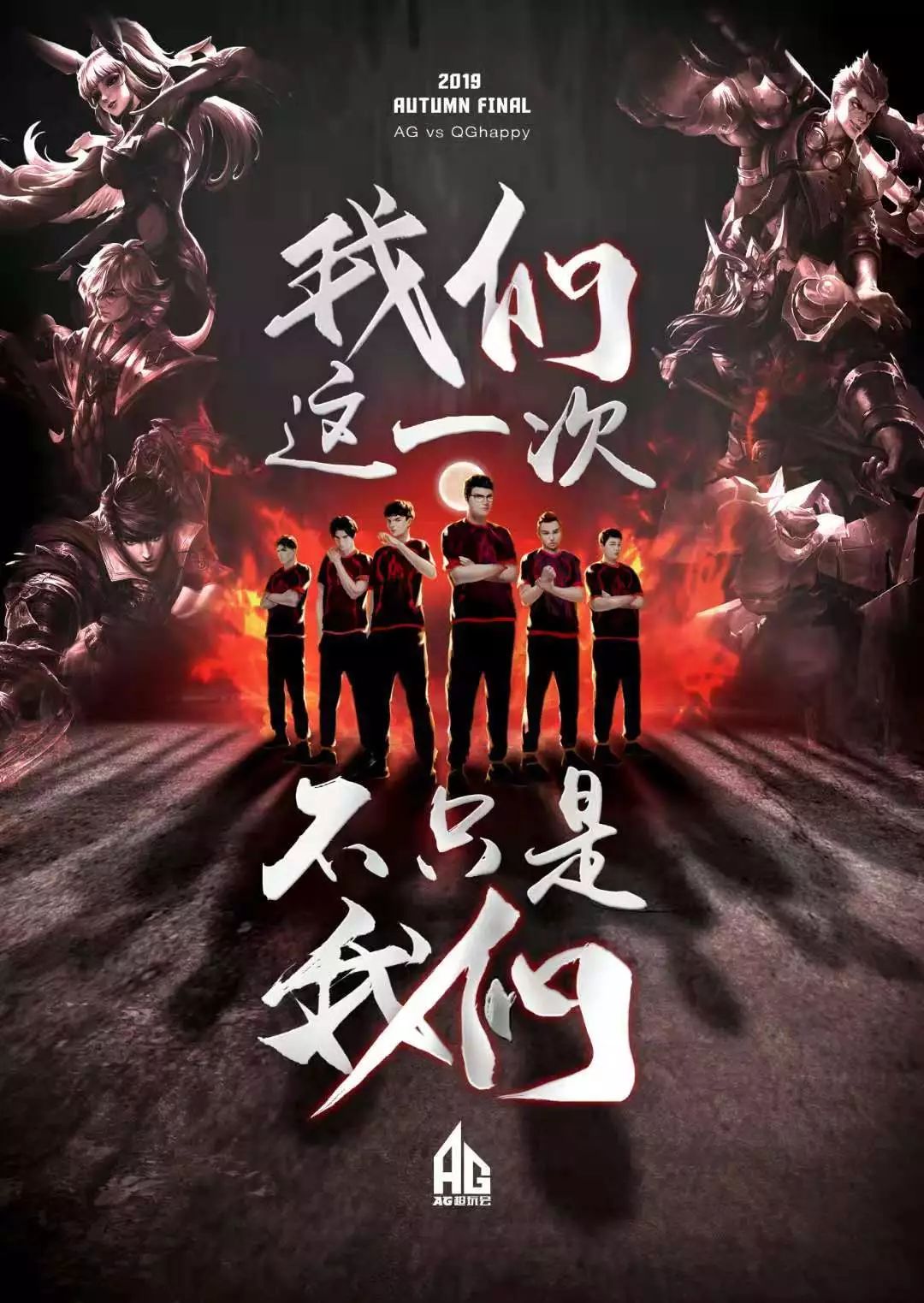 成为行业翘